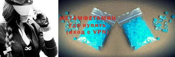 мефедрон мука Волоколамск