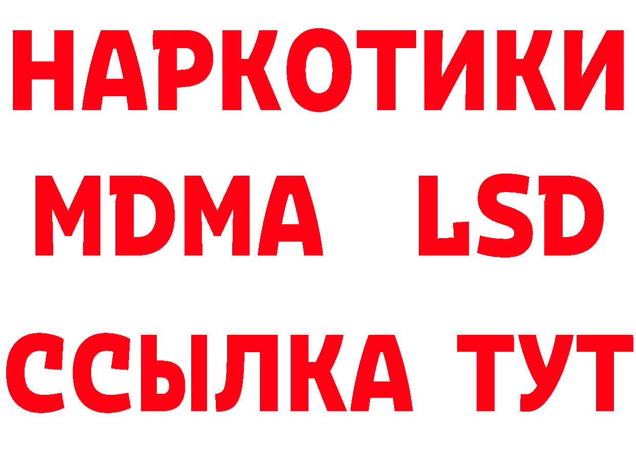 Кетамин ketamine ссылка shop гидра Новая Ляля